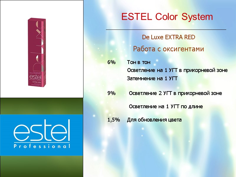 ESTEL Color System De Luxe EXTRA RED   Работа с оксигентами  6%